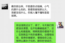 柳林对付老赖：刘小姐被老赖拖欠货款